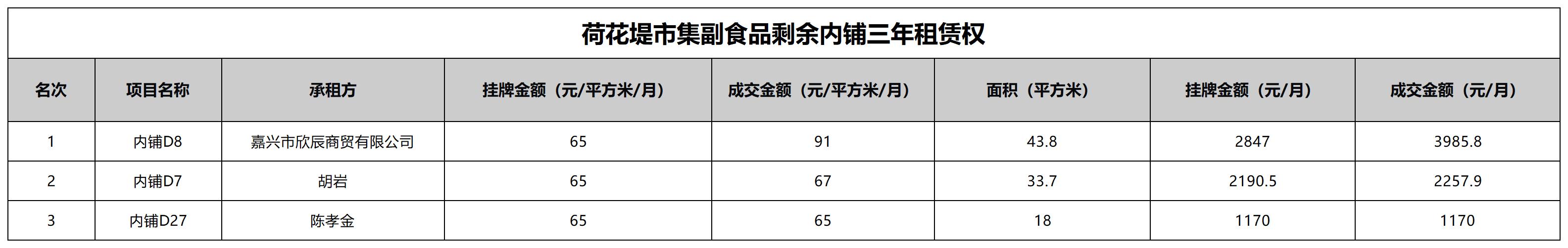 内铺2.jpg