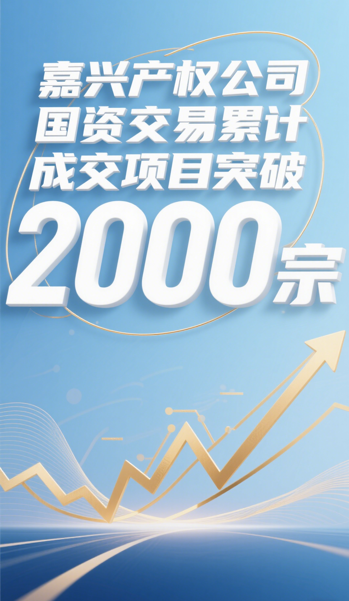 海报.png