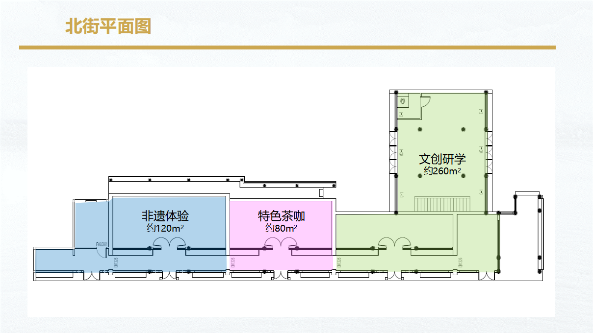 揽秀园仿古街招商简介(1)_04.png